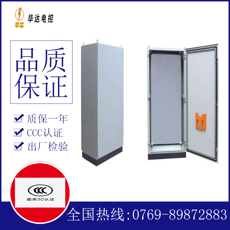 历城仿威图柜
